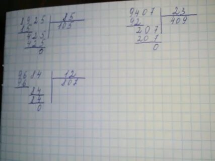 180 делится на 2