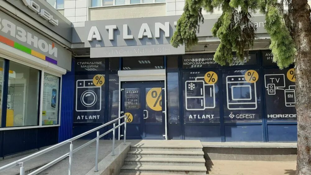 фирменный магазин атлант в гомеле. фирменный магазин атлант в гомеле. фирменный магазин атлант в гомеле. фирменный магазин атлант в гомеле. холодильник атлант акции.