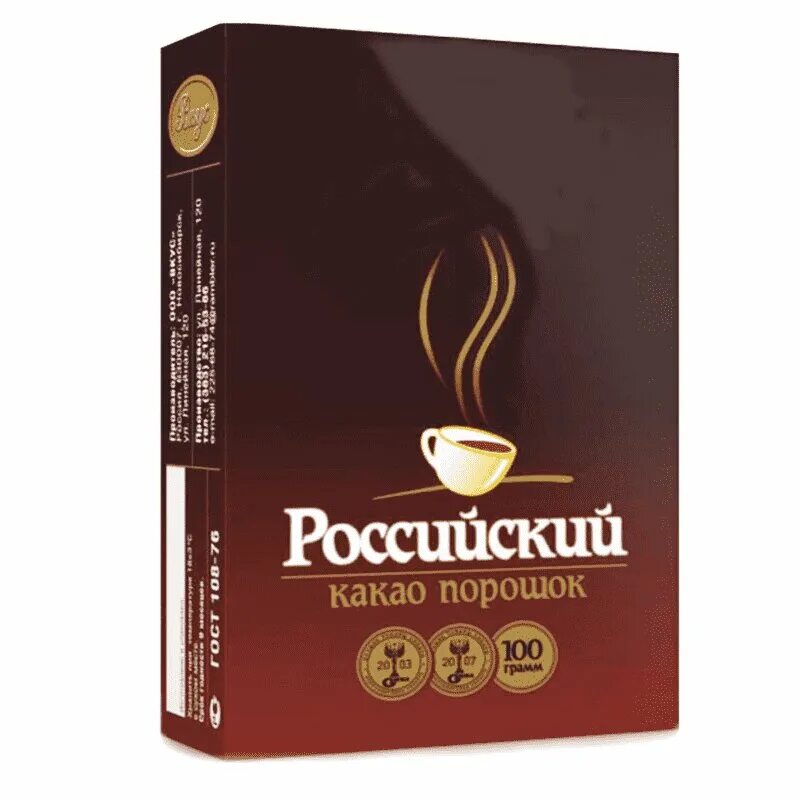 Какое какао лучше выбрать. Какао-порошок российское 100г МД. Какао-порошок "российский" 100гр/24шт. Какао-порошок 100гр "SONUAR". Российский какао порошок 24x100г.