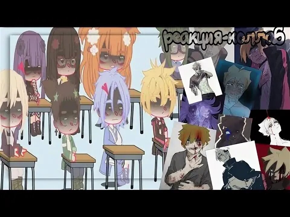 Реакция на наруто стекло. Реакция на наруто стекло