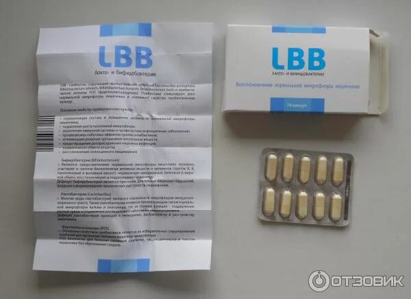 Пробиотик лбб