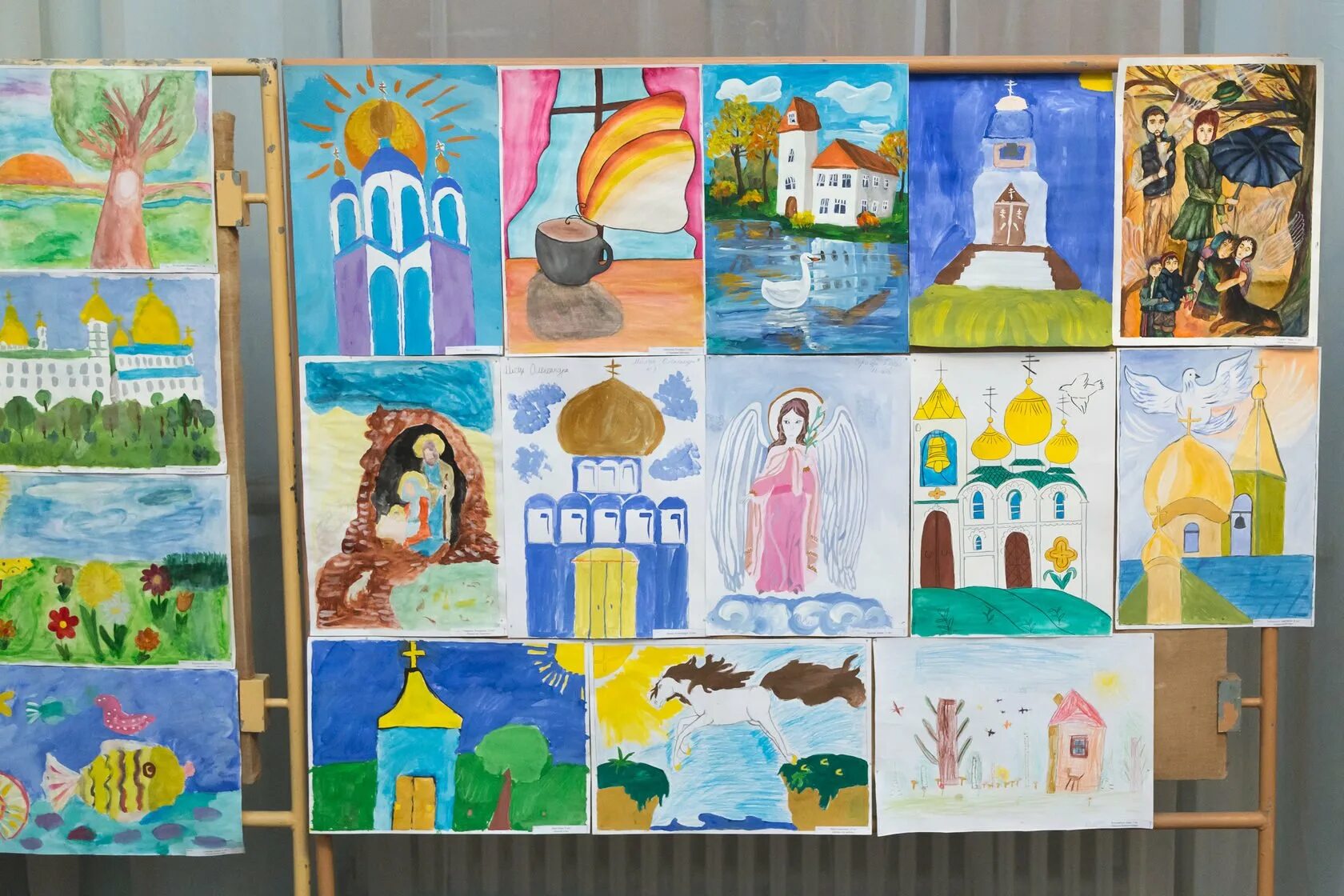 Название рисунка божий мир. Название рисунка божий мир