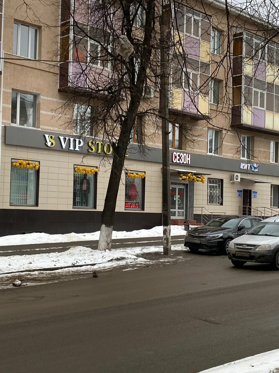 ленина 50 отзывы. проспект ленина 1 туймазы. орск социалистическая 50. ленина 50 отзывы. пр ленина 50 орск.