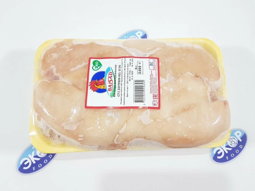 Филе грудки замороженное. Филе курицы Халяль. Филе грудки курицы Халяль. 15 Кг куриного филе.