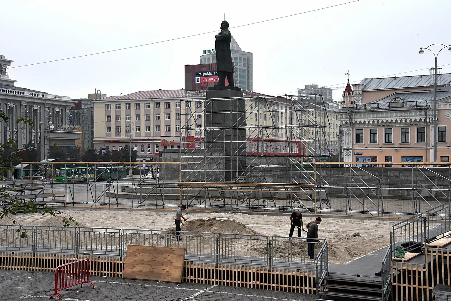 18 00 на площади. Площадь 1905 года Екатеринбург. Екатеринбург парк на площади 1905. Екатеринбург площадь 1905 года парковка. 1905 Год Екатеринбург парк.