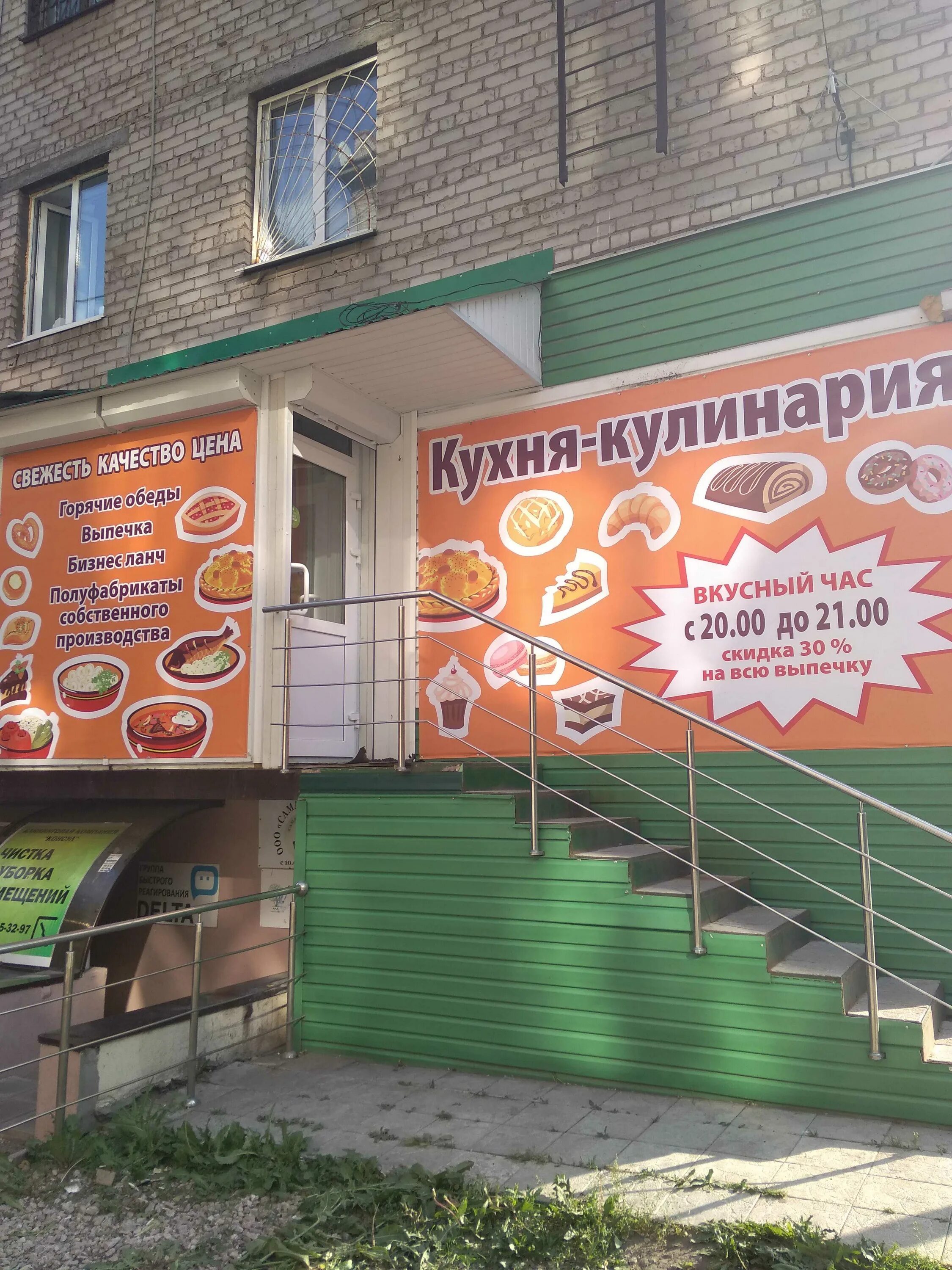 Новый дом на ново вокзальной в самаре. Самара ново-вокзальная улица. Нова вокзальная. Улица нововокзальная самара. Нова вокзальная.