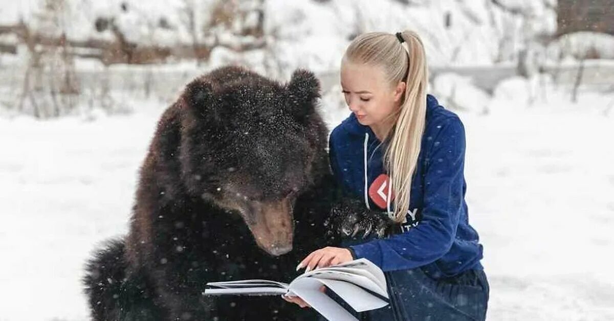 Девушка и медведь. Фотосессия с медведем. Русский девушки спасает