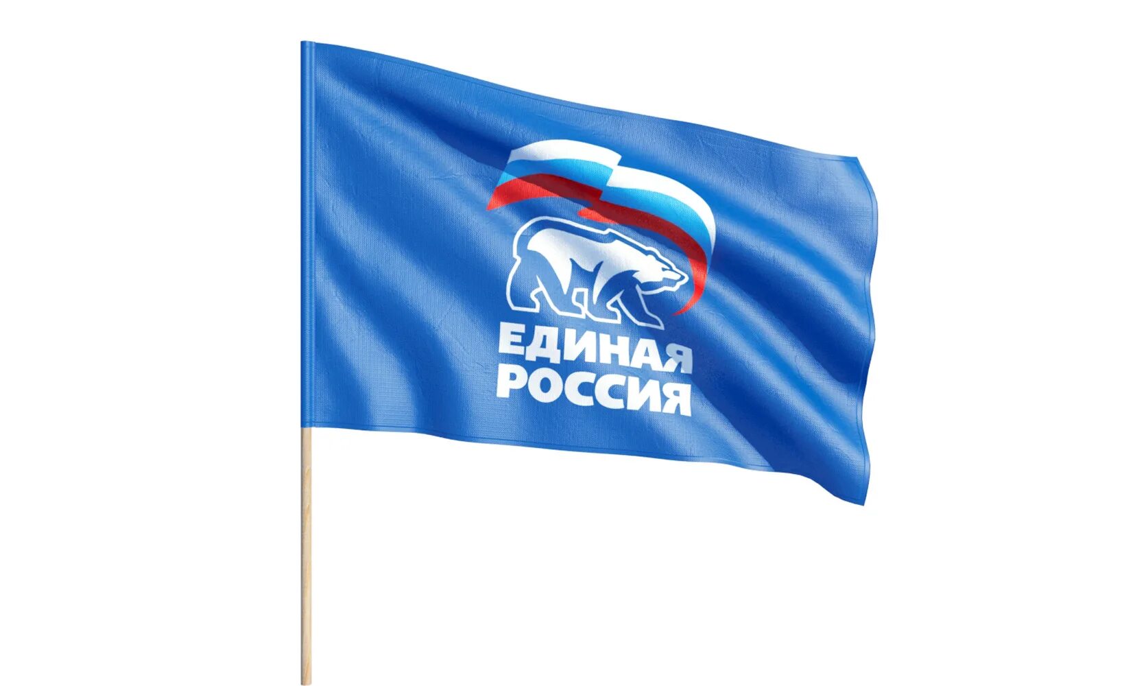 Флаги партий