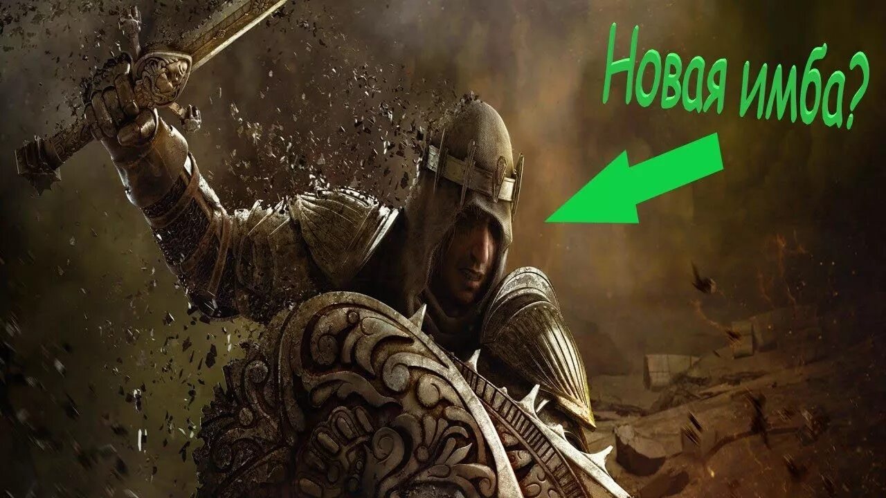 Тёмный Приор щит for Honor. Вортигер. Щит для Vortiger for Honor. Вортигер аватарка. For honor обзор