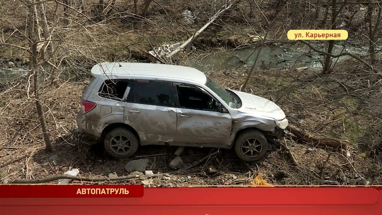 Автопатруль смотрим. Автопатруль приморских дорог. Автопатруль Владивосток. Отв прим Автопатруль. Автопатруль Узбекистан.