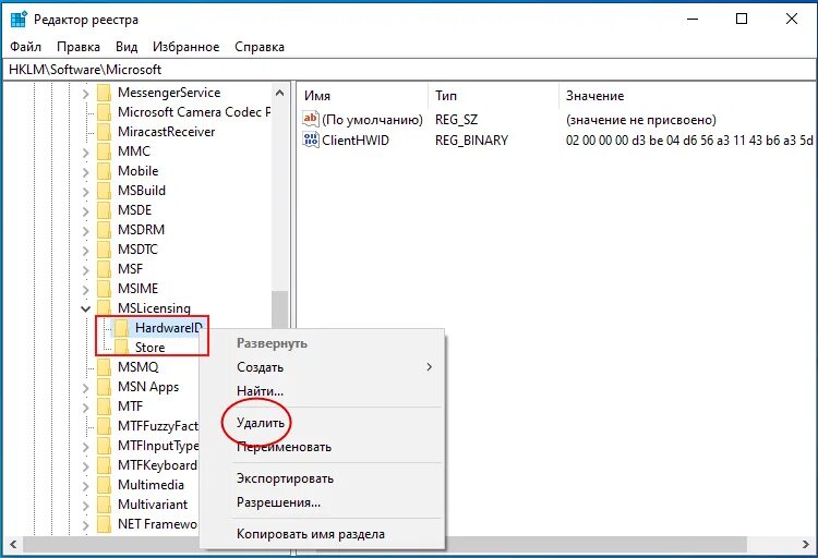 Программа подключения к удаленному рабочему столу не работает Windows 10