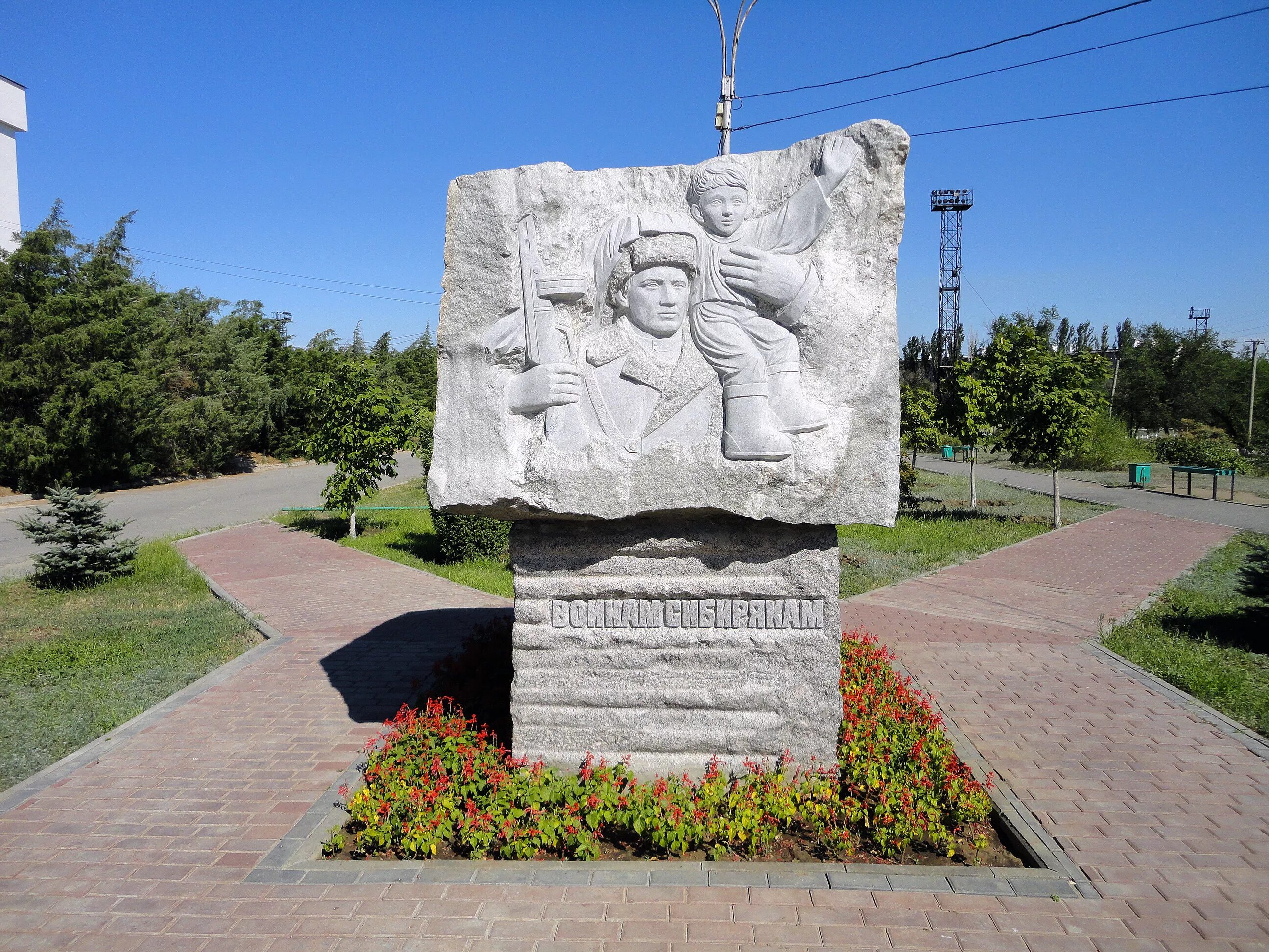 В каком городе стоит памятник героям. Волгоград город герой памятники. города-герои великой отечественной войны сталинград. город герой вов волгоград. памятник 64 армии сталинград.
