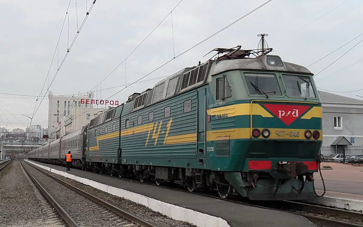 пассажирские поезда белгород. фирменный белогорье поезд курск. вокзал белгород поезд белогорье. туристический поезд в белгород. поезд москва белгород.