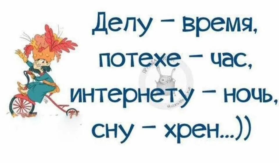 Новая правда жизни. Смешные цитаты с картинками правда жизни. Добрый юмор правда жизни. Правда жизни картинки с надписями. Правда жизни про работу.