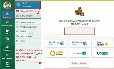 Приложение в котором можно выводить деньги
