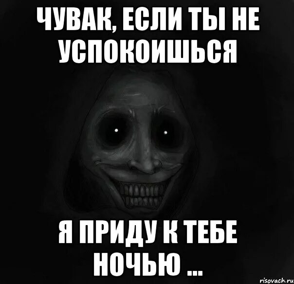 Чтобы не было успокойся. Чтобы не было успокойся