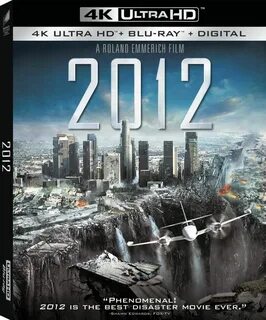 2012 постер