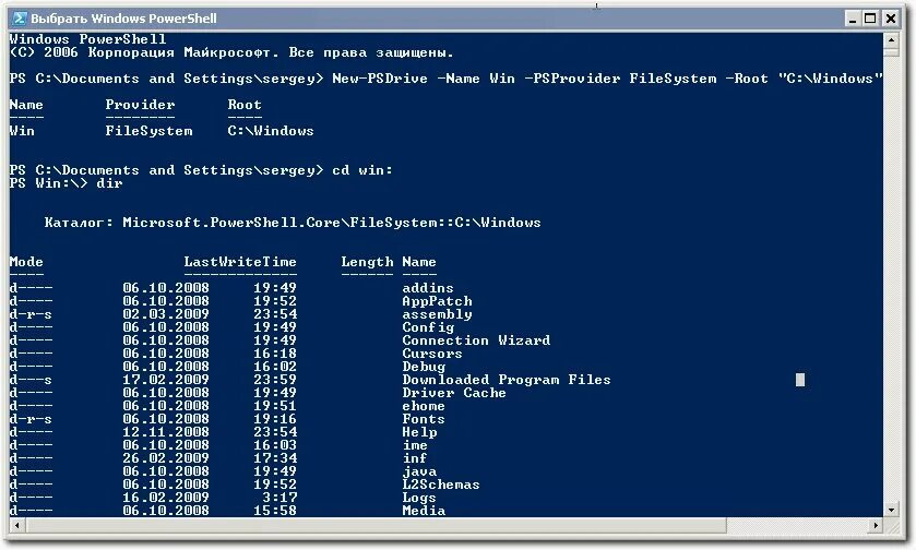 Windowspowershell v 1.0 powershell exe. Windows powershell. powershell для чайников. windows powershell команда restart. windowspowershell комарлой таблитса.
