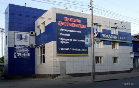 Банк на фрунзе
