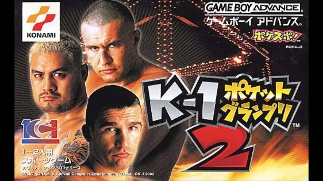 K-1 Grand prix Fighters. K-1 World Grand prix. K-1 World Grand prix ps2. K-1 World Grand prix 1995.