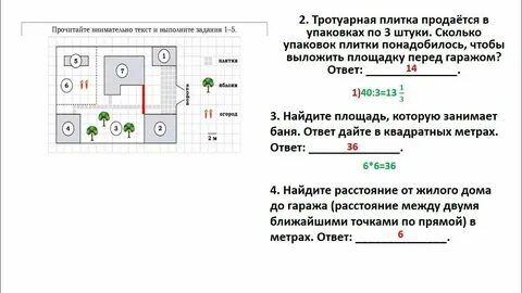Листы 5 задание разбор