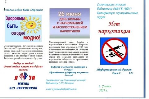 Листовки керчь