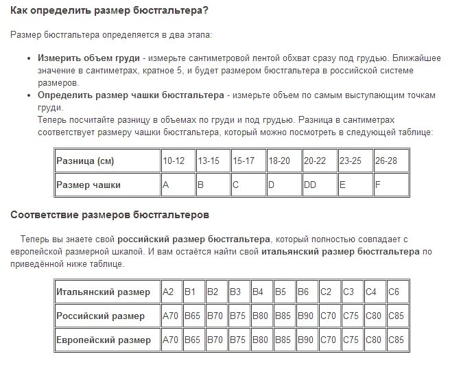 Проверить размерность