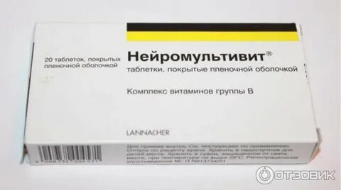 Витамин в1 в таблетках название препаратов