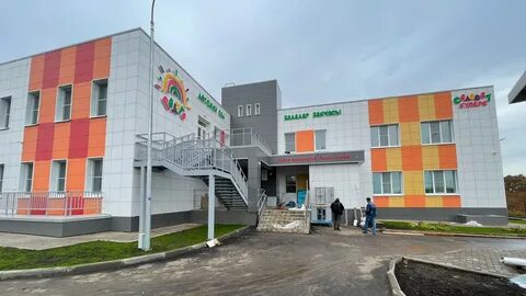 Дошкольные образовательные учреждения казань