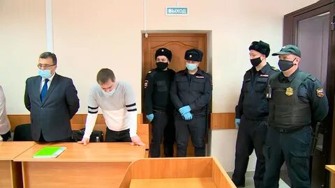 Осудили на 8 лет