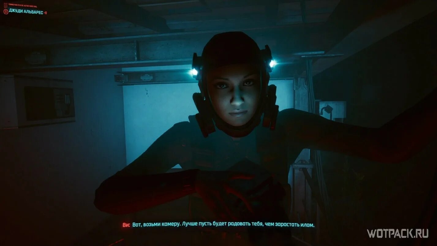 Джуди глубина. Киберпанк сцена с джуди. Отпусти меня глубина cyberpunk 2077. Отпусти меня глубина cyberpunk 2077 джуди. Cyberpunk 2077 отпусти меня глубина улики.