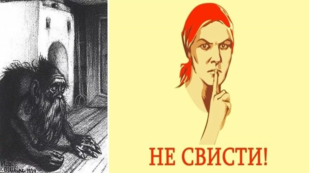 Над головой у нас свистел. Примета не свистеть в доме. Свистеть в доме. Нельзя свистеть в доме суеверие.