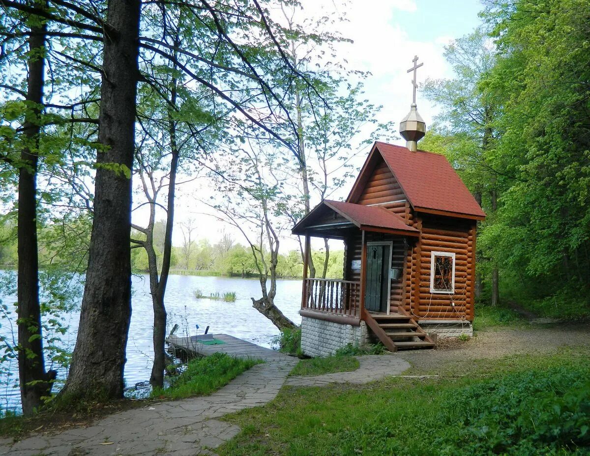 Святой источник деревня