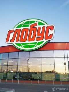 Глобус котельники