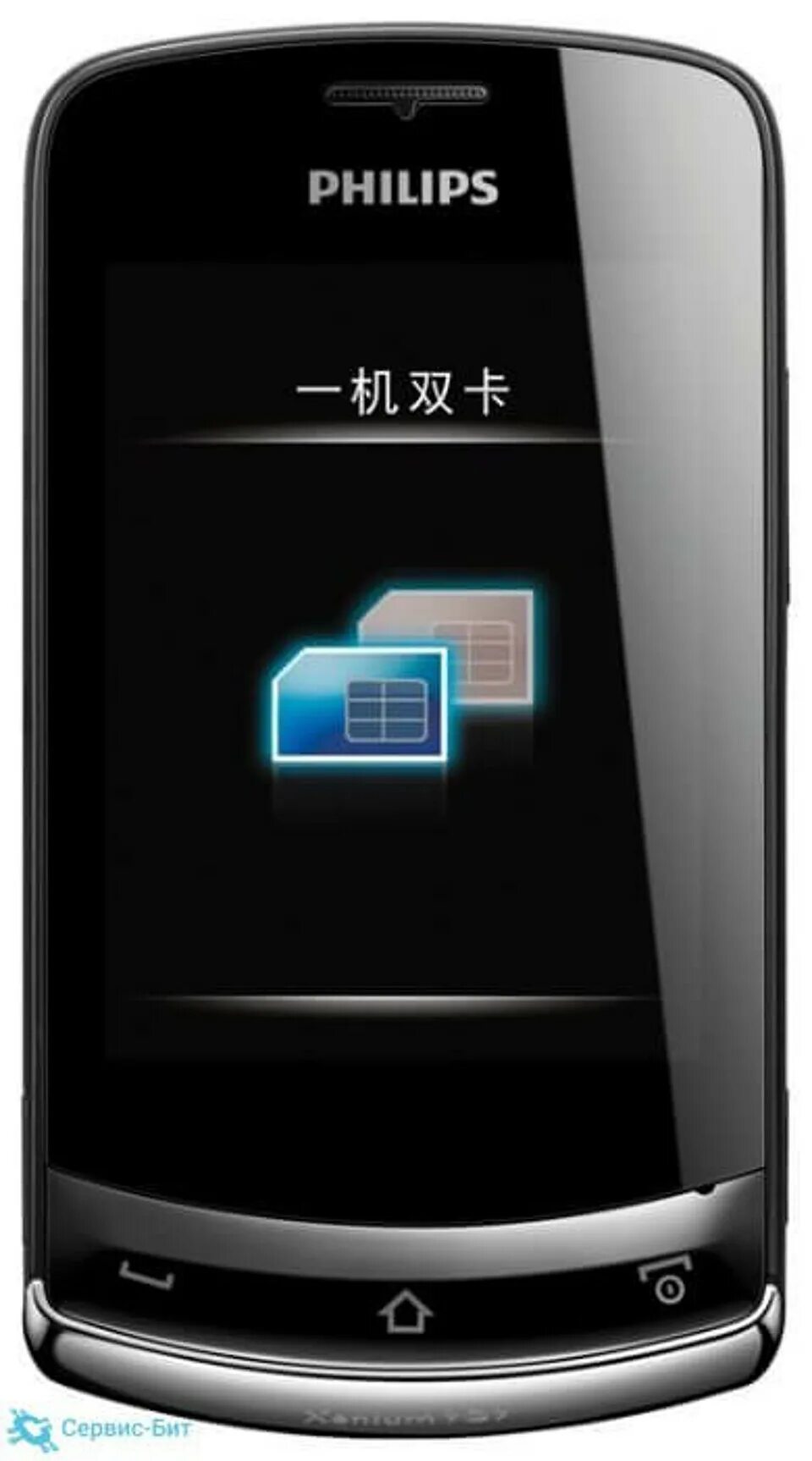 Как включить филипс xenium. Philips xenium x518. philips xenium x6600. филипс ксениум сенсорный. philips xenium x350.