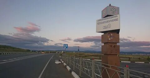 Танга забайкальский край