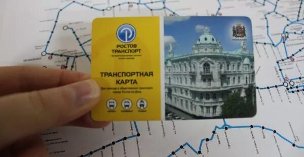 Где можно получить транспортную карту