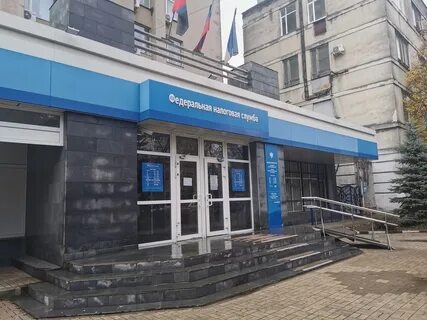Телефон налоговой службы железнодорожный