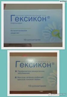 Куда вставлять свечи женщинам