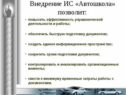 Обеспечив быстрый