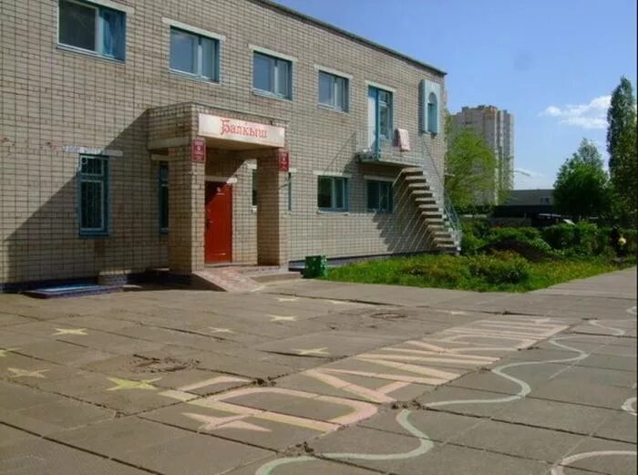 Орел микрорайон зареченский школа. Детский сад 2103 ясенево. Детский сад 7 рябинушка набережные челны. Садик жемчужинка набережные челны. Школа 1375 коломенская набережная.