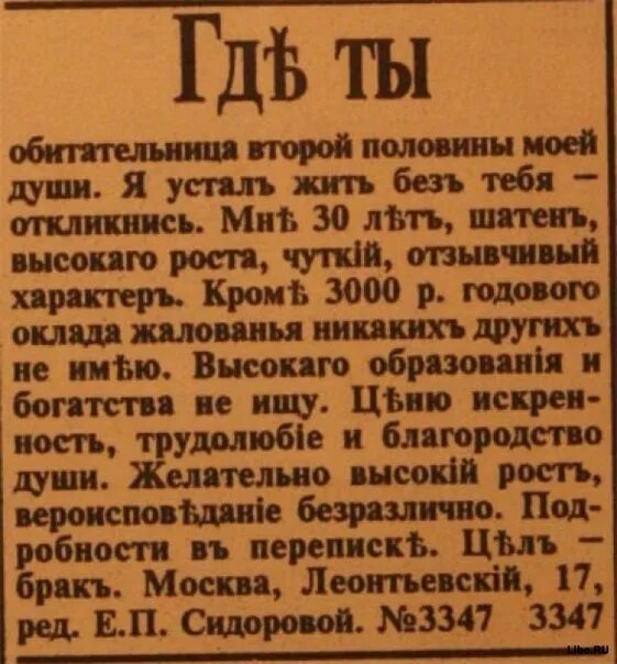 Перевод на дореволюционный. Текст на дореволюционном русском. Дореволюционные газеты. Оексты дореволюционные. Текст в дореволюционной орфографии.