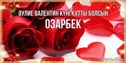 Өзендегі жалаңаш кемпірлер