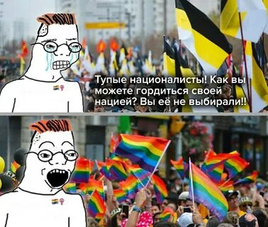 Националист мем