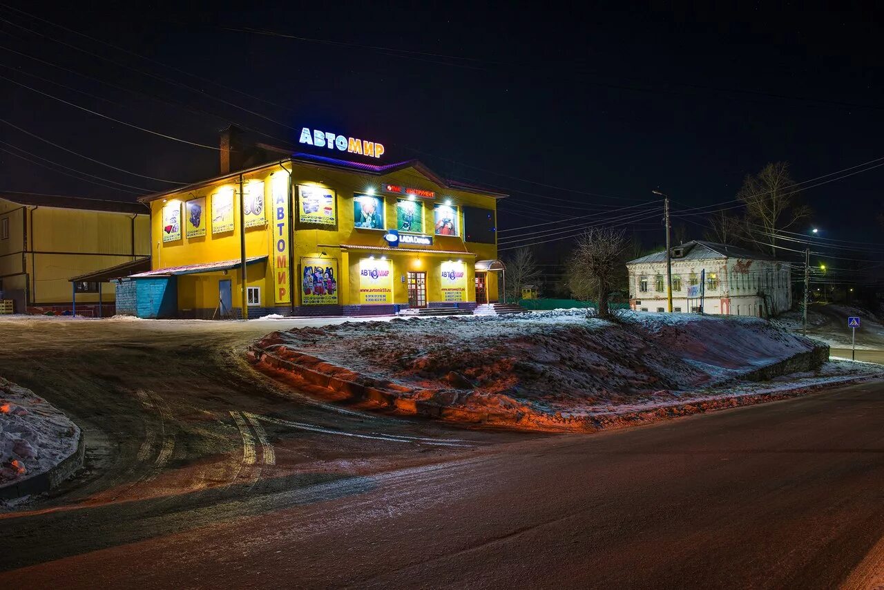 автомир кимры. красногвардейская 61 нижний тагил. автомир запчасти для грузовых кимры часы работы. автомагазины в твери. автомир кимры.