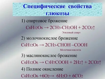 О 6