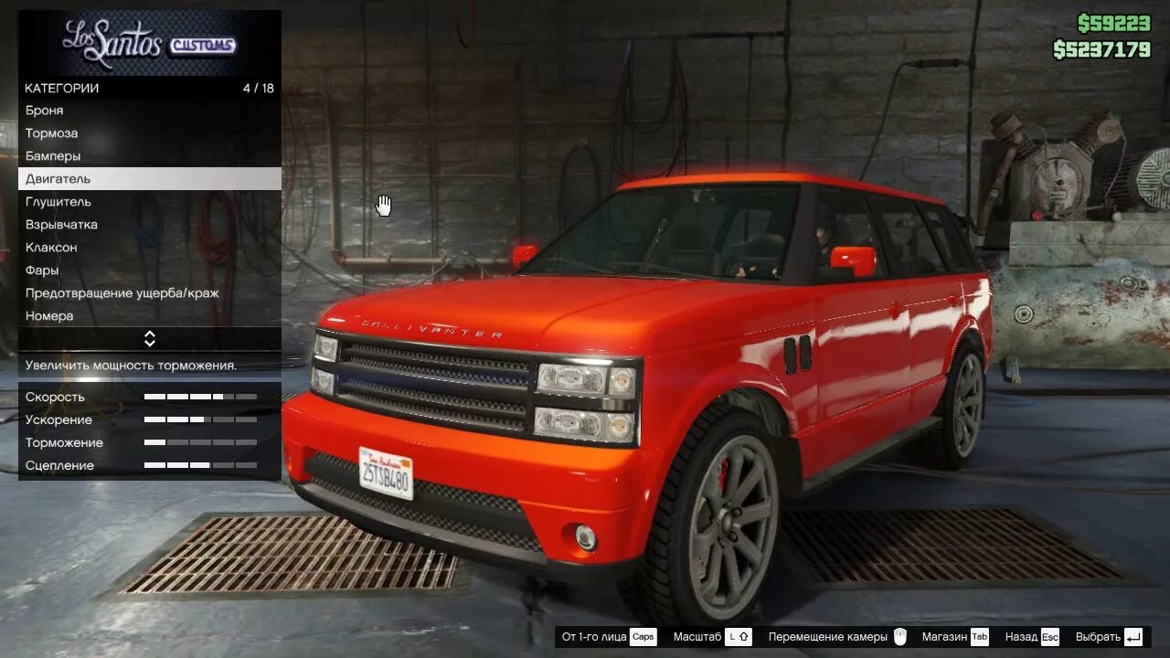 Скачать Grand Theft Auto 5 (GTA V): Чит-Мод/Cheat-Mode (Mikes меню) 1.41