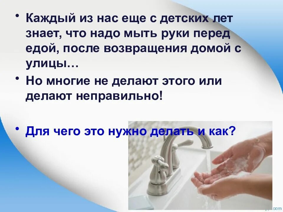 Своем или моем
