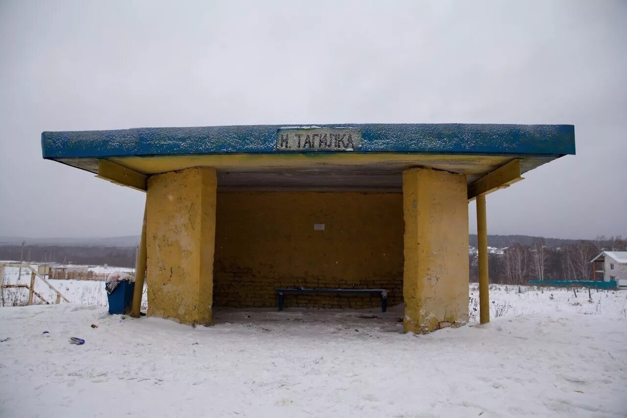 Бетонная остановка. Автобусная остановка бетонная. Советские остановочные павильоны. Старые советские автобусные остановки.
