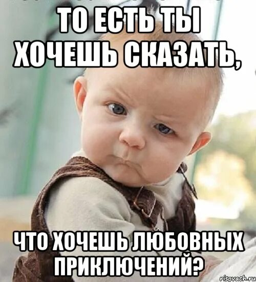 Как говорится как хочешь
